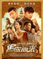 chinesegay网