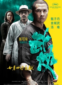 chinesegay网