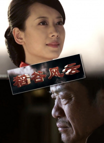 chinesegay网